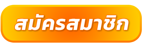 bm plus สล็อต-สมัคร