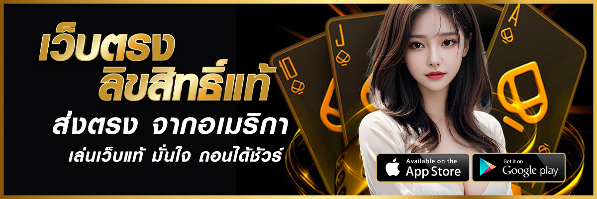 เว็บ bmplus
